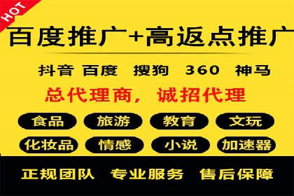 竞价推广开户费用案例：如何快速提升品牌知名度