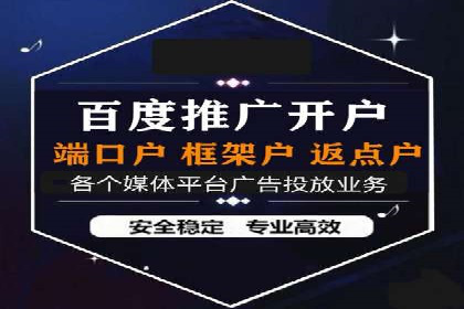 百度推广与内容营销的完美结合