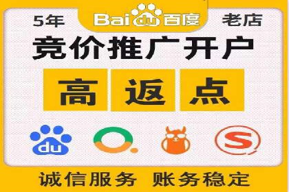百度竞价包年推广助力企业市场拓展