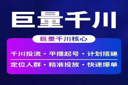 推广竞价实战：如何通过竞价提升品牌知名度